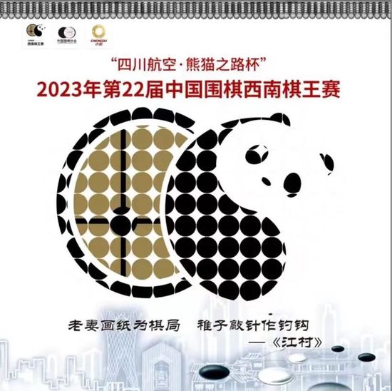 本赛季我们能再次闯入决赛吗？我们还有很多比赛要踢，甚至今天我们还有一名球员受伤——奥亚尔。